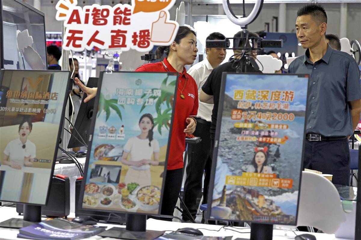集结电子网站网址